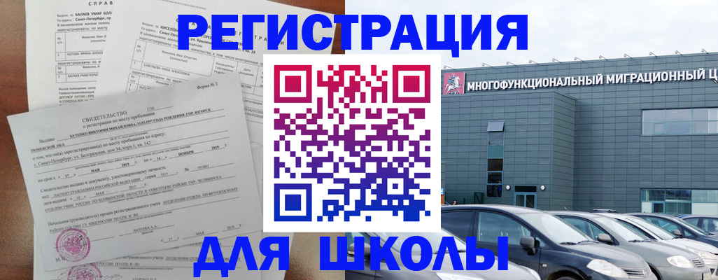 прописка поиск в Боре