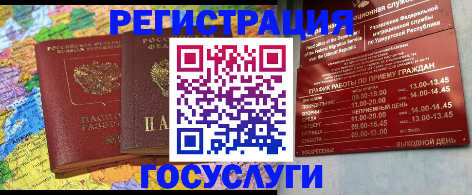 найти адрес прописки в Боре